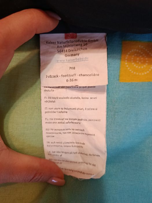 Термочувал Kaiser