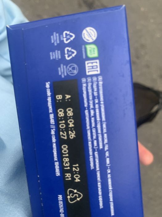 Нутрилон 2, 350гр , 2800 тг