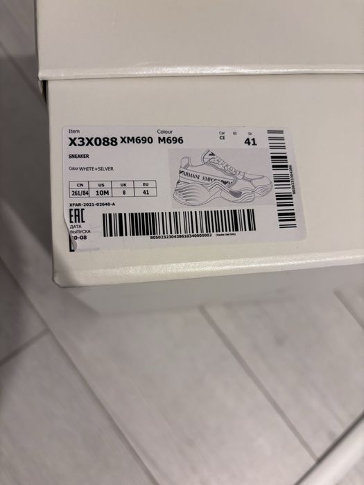 Sneakers Emporio Armani