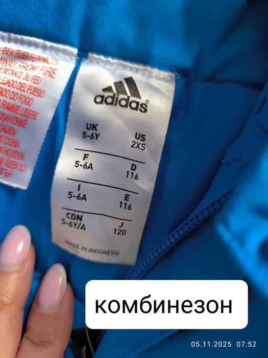 Болоневый костюм на 5лет