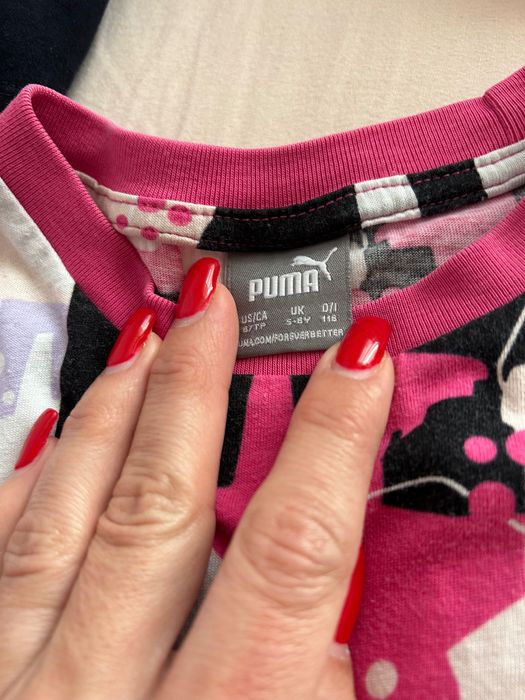 Детски комплект Puma