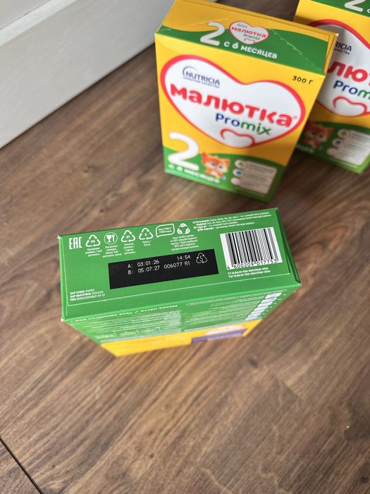 Продам смесь Малютка 2