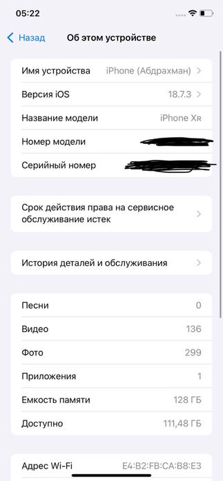 Iphone XR 128/100айфон