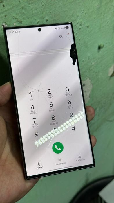 S23 Ultra 256г Памит