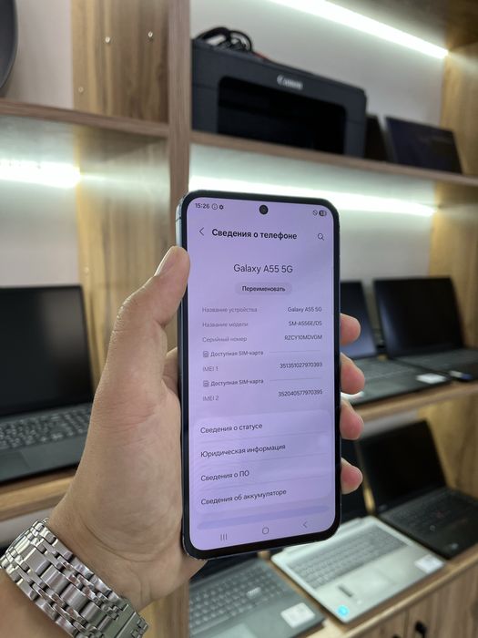 Samsung Galaxy A55 5G