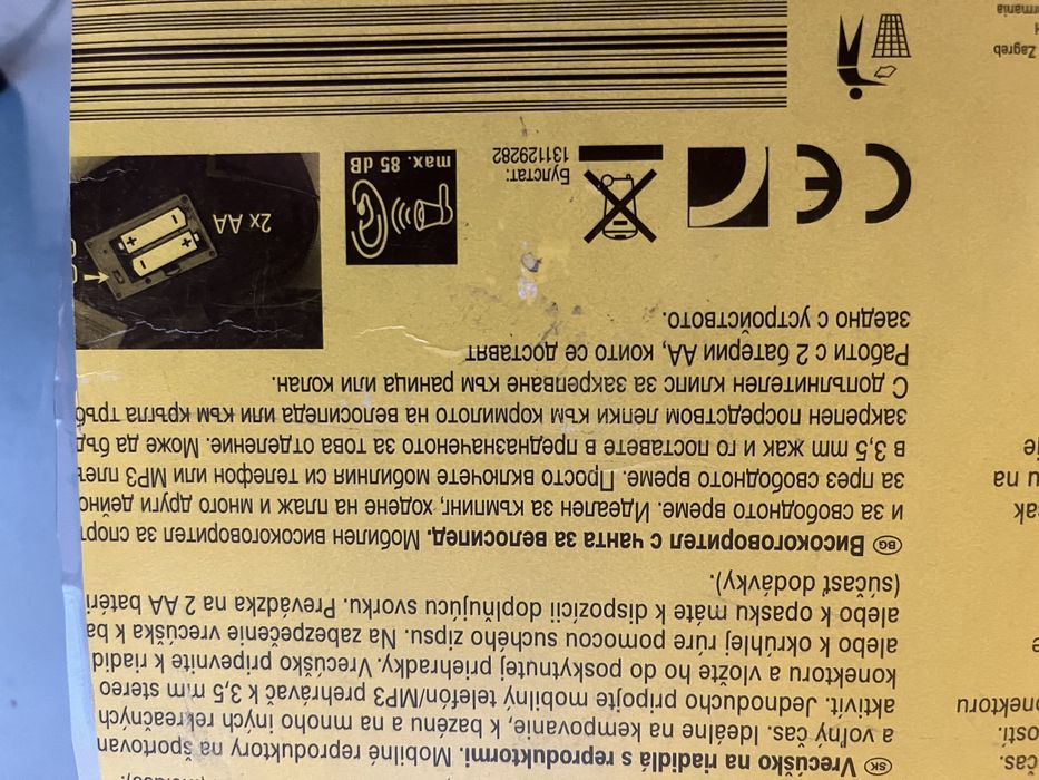 Високоговорител с чанта за велосипед