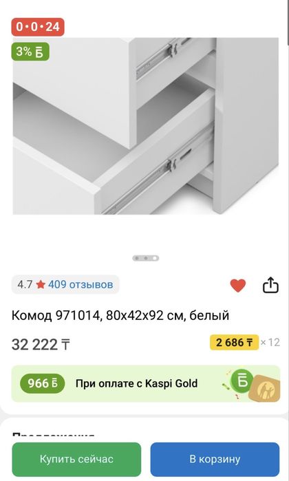 Комод • зеркало • стульчик и стол письменный