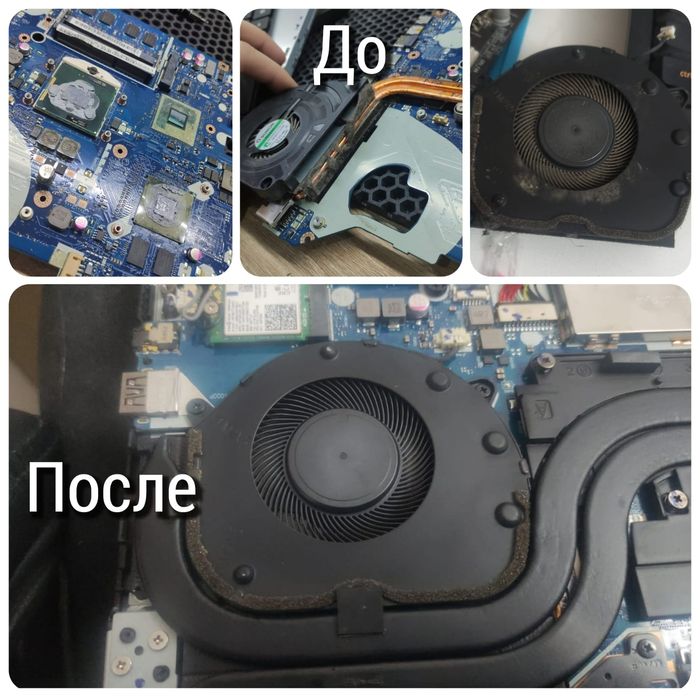 Ремонт компьютера и ноутбука