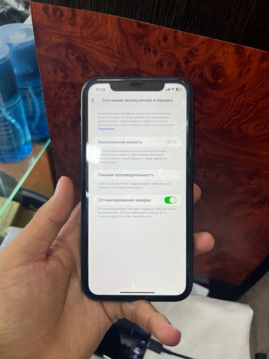 iPhone XR.