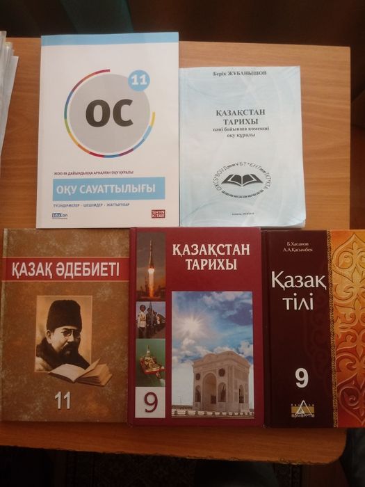 Продам учебники. Цены внизу.