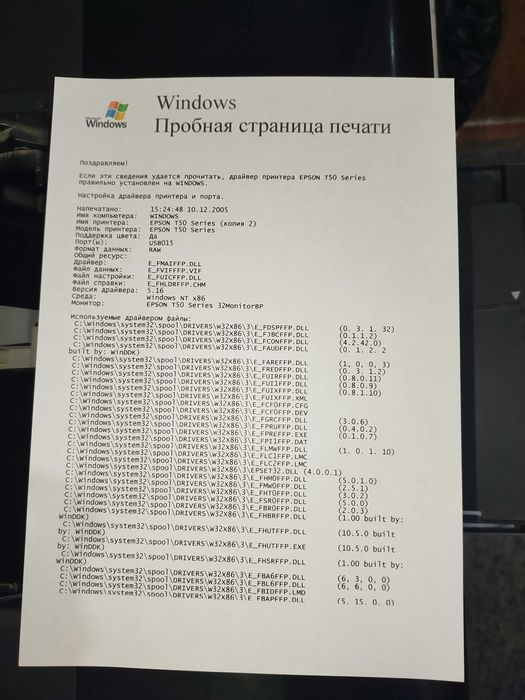 Epson T50 Ranglik printer 6ta rang