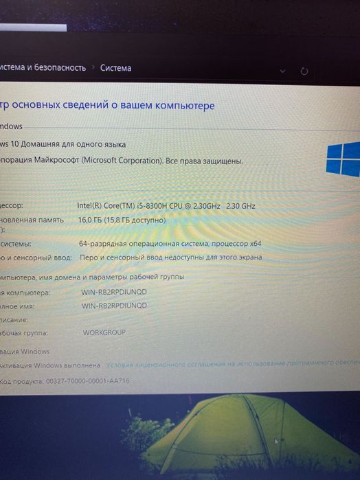 Ноутбук Acer GTX 1050