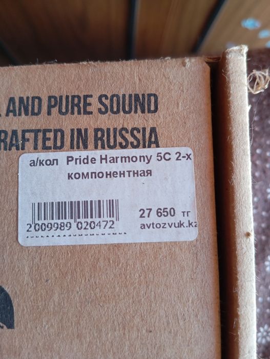 Колонки pride harmony 5