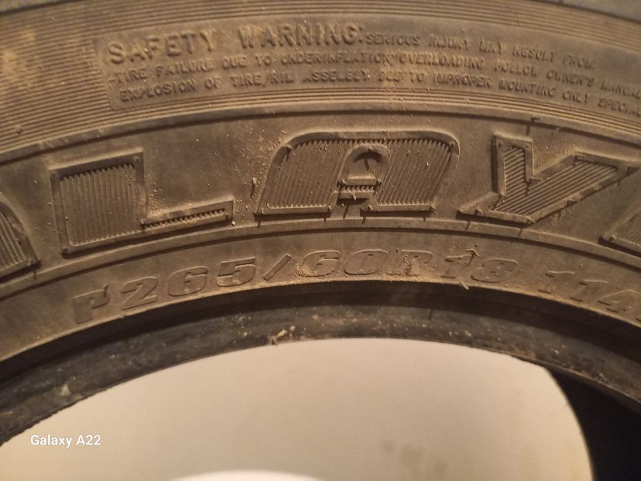 Авто шины идиальное состояние