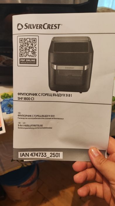 9 in 1 Air fryer