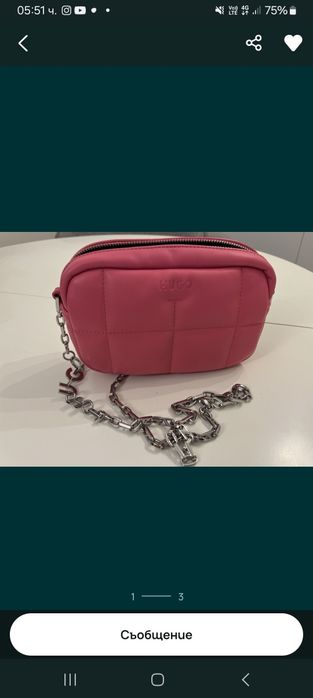 Alexandra Alberta Chiolo.  Boss ,Parfois 2/1