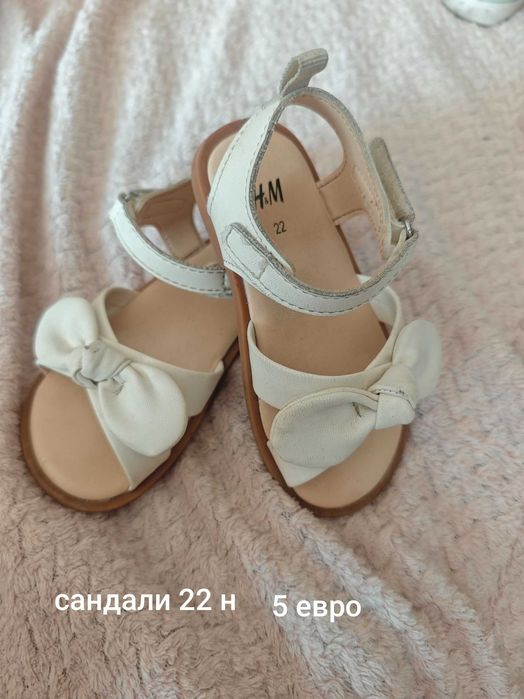 Детски сандали H&M