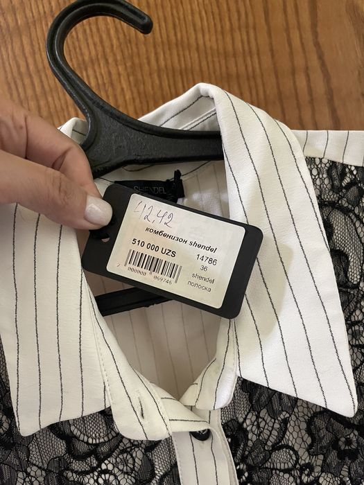 Комбинезон женский.