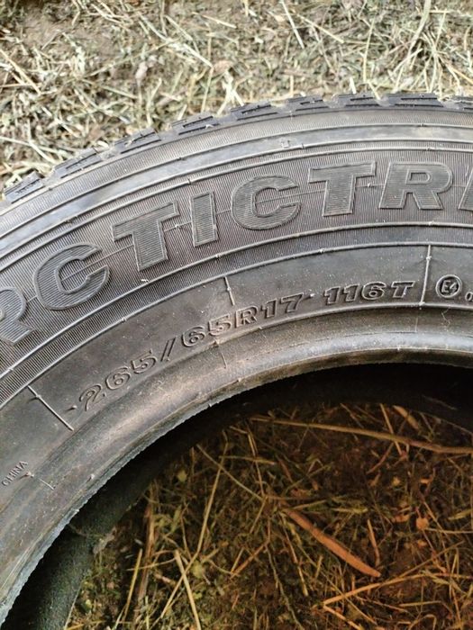 Авто Шины сатылады