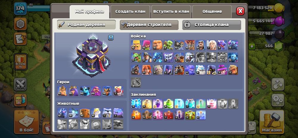 Акк бравл и клеш