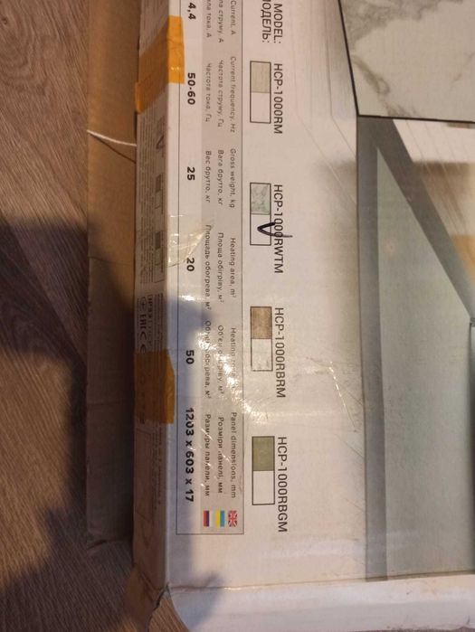 Керамический Обогреватель Ardesto HCP-1000RM