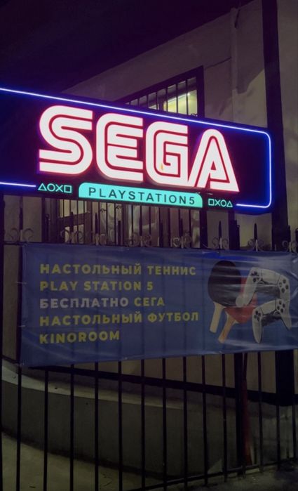 Продается PS5 клуб
