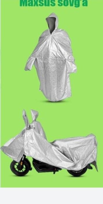 Чехол скутерга янги колкоп