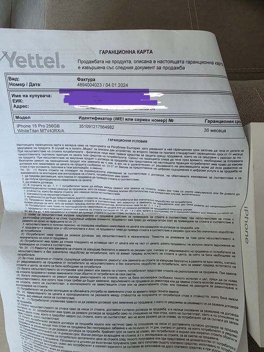 IPhone 15pro 256GB Бял