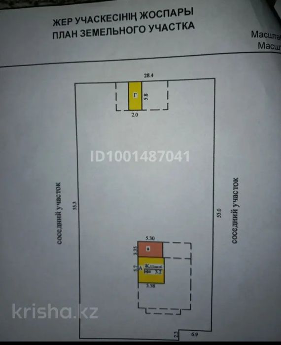 Продам 1/4 часть дома