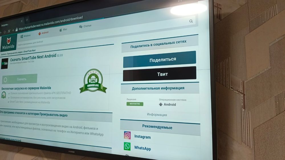 Продам смарт тв DaeWoo