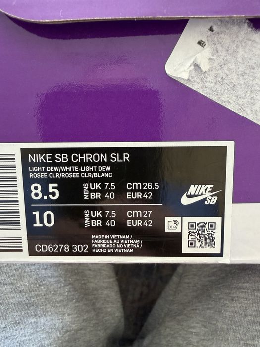 Nike sb номер 42