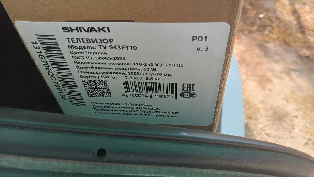 Televizor Shivaki 43, Ya OS, yangi
