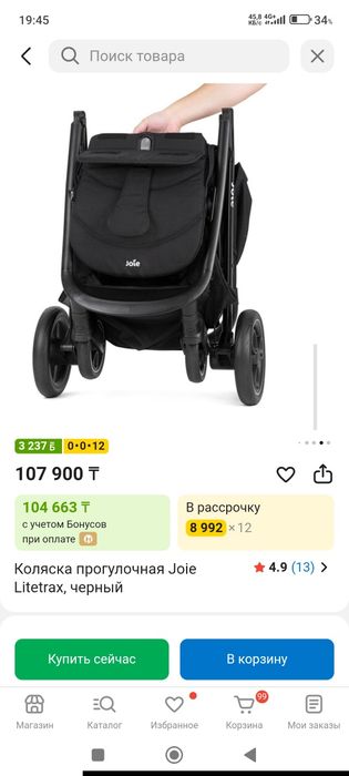 Коляска детская темно серая