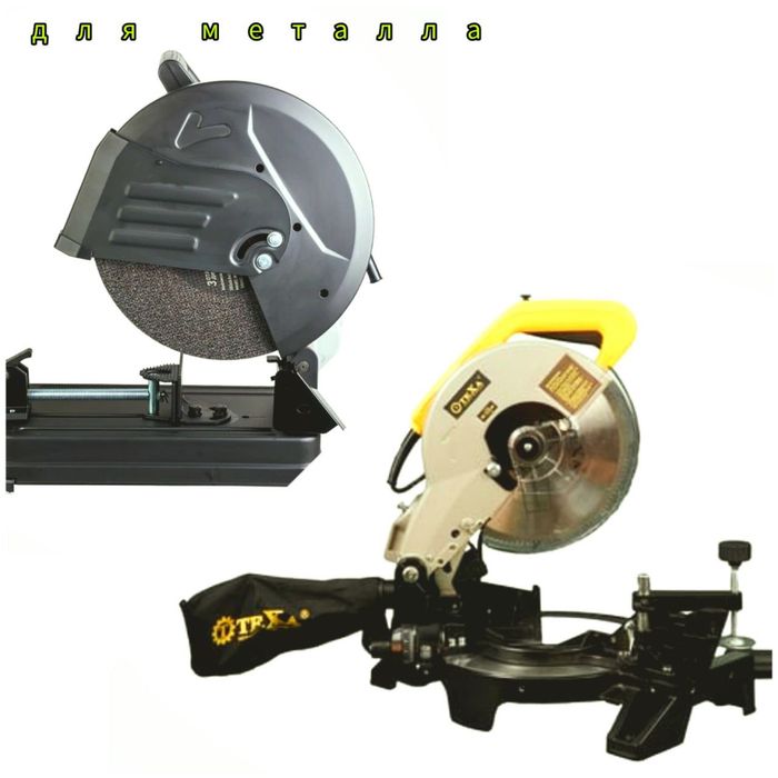 Аренда Прокат Тарцовка Труборез 24/7