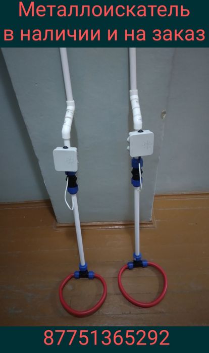 Продам Металлоискатель
