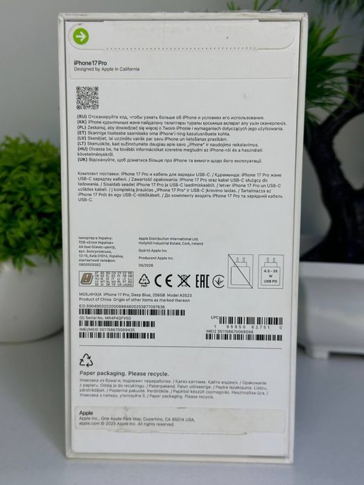 iPhone 17 Pro / nano-Sim  88