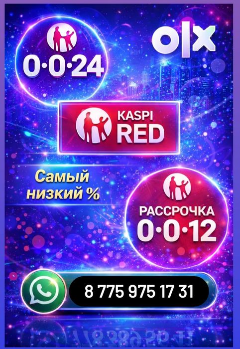 Фин помощь! Сразу