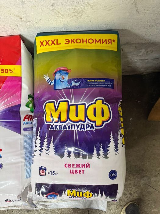 Ариел тайт персил Миф
