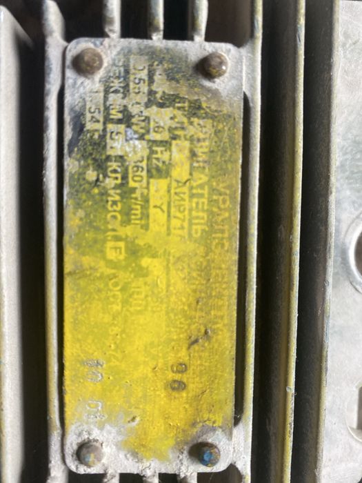 Продам моторчик