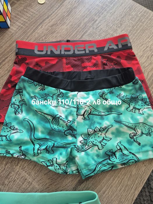 Летни дрехи за момче