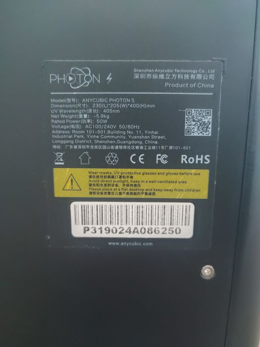 3D Printer - Anycubic Photon S, 3Д Принтер