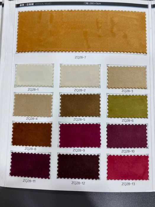 раскладной диван