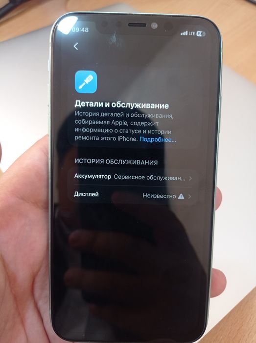 Iphone 11 64 sotiladi