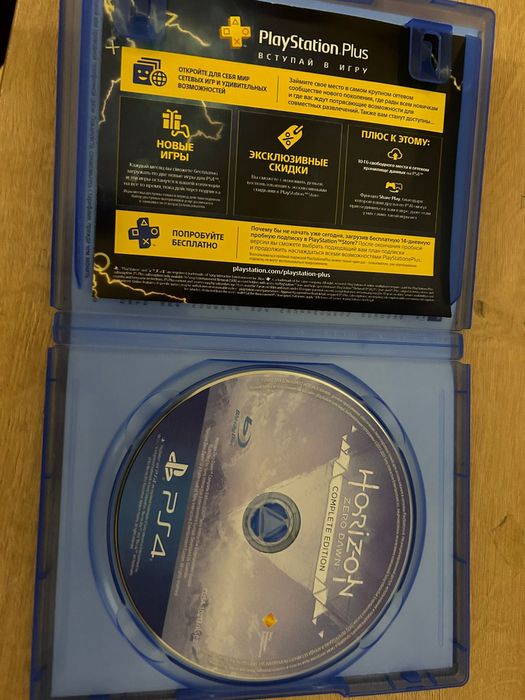 Horizon в хорошем качестве