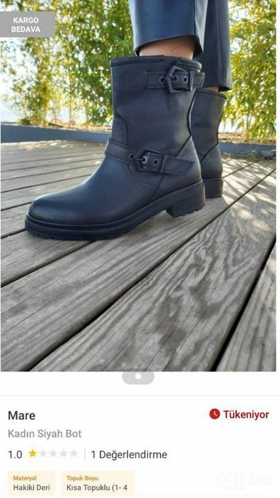 Продам женские натуральные сопожки