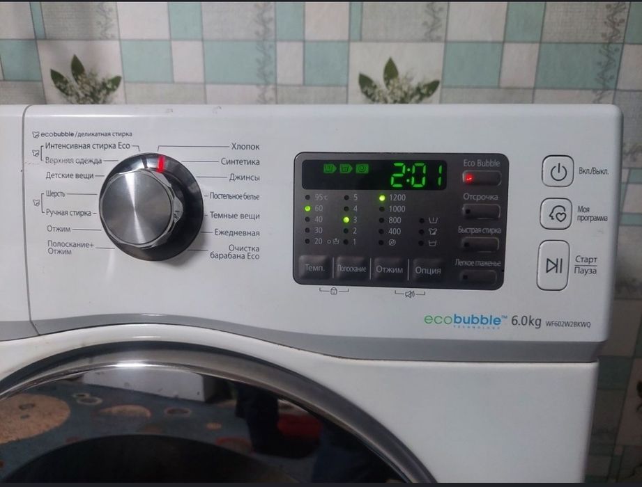 Стиральная машина продам