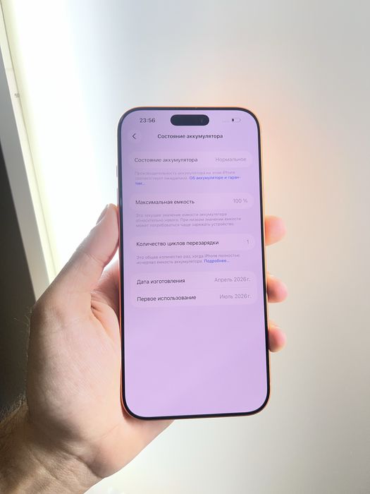 Продам IPhone 17 pro max 256gb