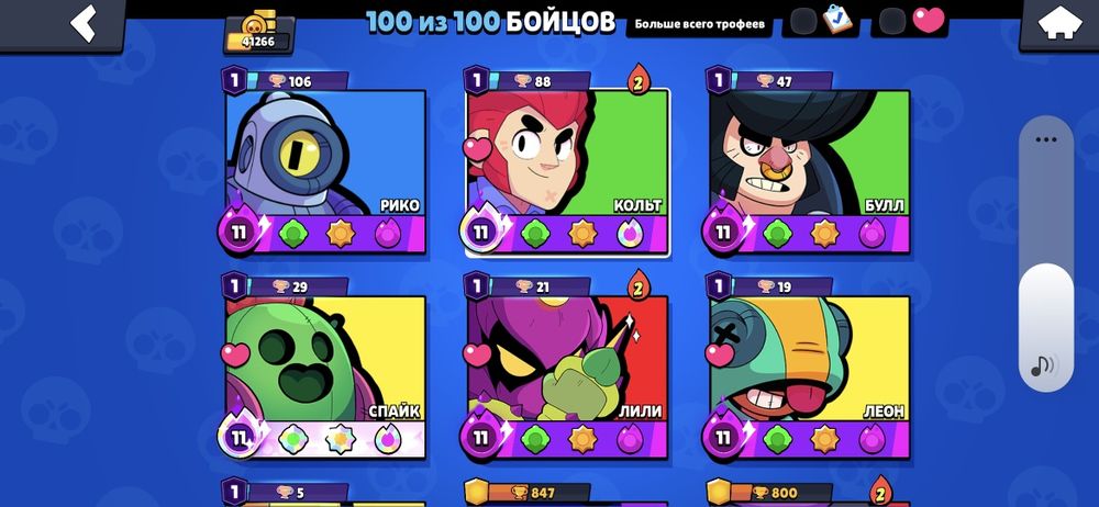 Аккаунт Игры Бравл Старс