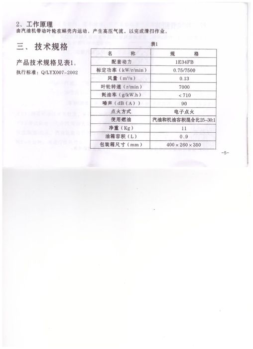 Кулер охлаждения Deepcool Alta 9