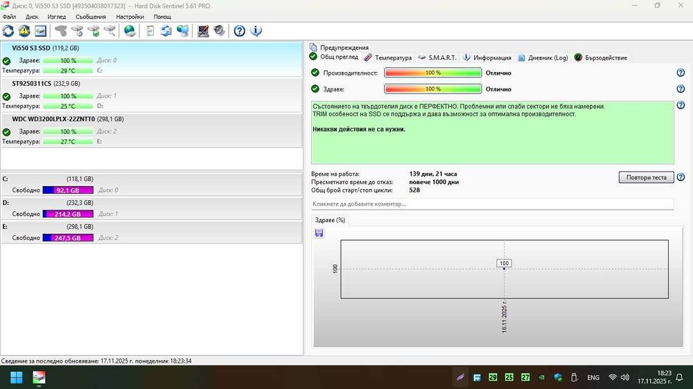 ASUS V P8H61E | i3-2100 | GT-1030 | 8GB RAM | SSD + 2 HDD | Windows 11
